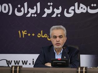 بازتاب نشست خبری بیست و چهارمین سال رتبه بندی شرکت‌های برتر ایران